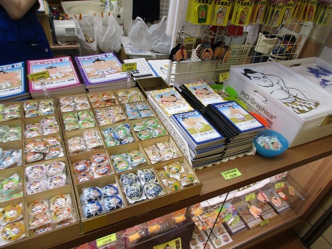 大相撲秋場所 両国国技館 ２ 夫婦スポーツ観戦記