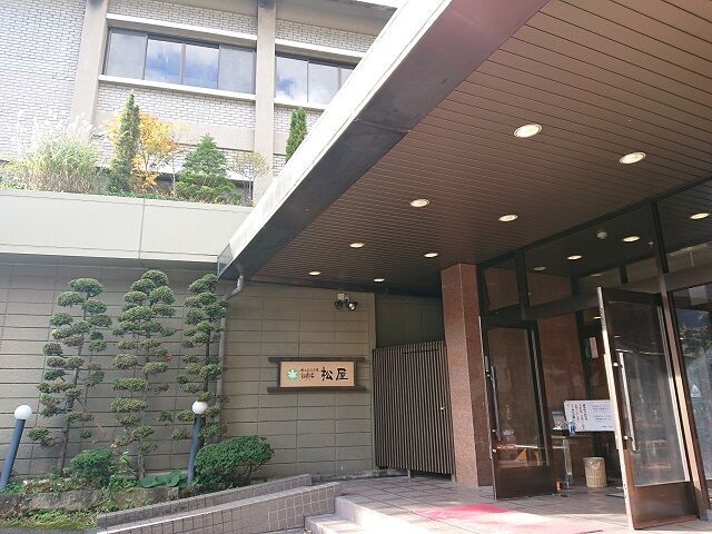 那須旅行３ 松楓楼松屋 塩原温泉郷 夫婦スポーツ観戦記