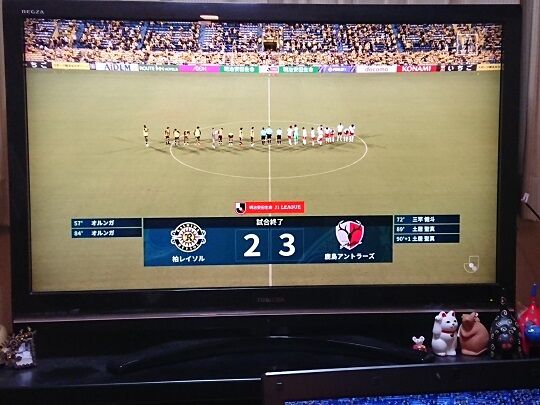 昨日のリーグ Vs柏 逆転勝利 夫婦スポーツ観戦記