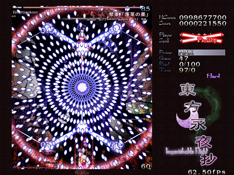 永夜抄 スペルプラクティス No.146,147 禁薬「蓬莱の薬」 : 東方