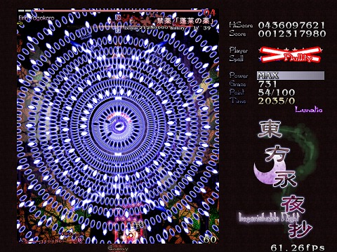 永夜抄 スペルプラクティス No.146,147 禁薬「蓬莱の薬」 : 東方
