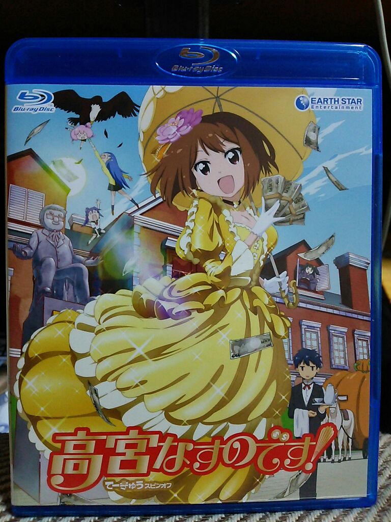 高宮なすのですよん 09月01日の収穫 新品blu Ray 爆突機銃亭 高宮なすのですよん 09月01日の収穫 新品blu Ray 爆突機銃亭