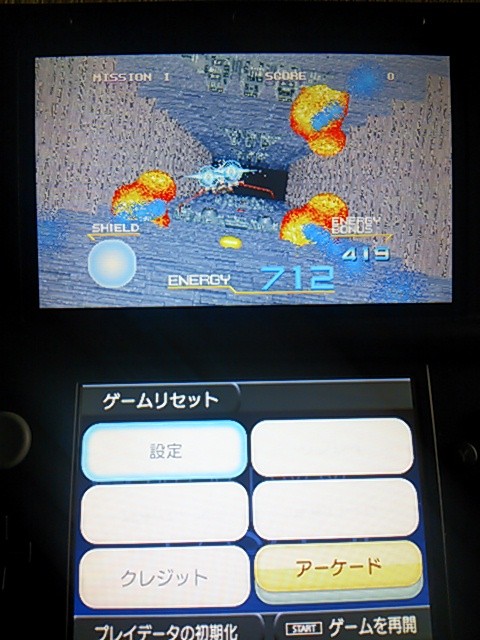 ギャラクシーウォーズではない 7月27日の収穫 Dlｹﾞｰﾑ 爆突機銃亭