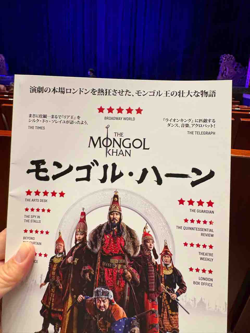 モンゴル・ハーン THE MONGOL KHAN グラフィックノベル 新品未開封 kyd_3966541_0bdffef319e55e0e3b
