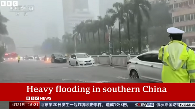 中国の広東省が大雨の影響で洪水し6万人が避難を余儀なくされているようです！