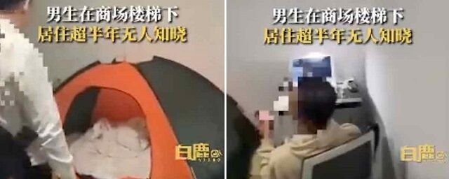 中国のショッピングモールで誰にも気づかれず半年間住み続けた男が捕まった！ｗ