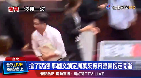 台湾の国会議員が法案可決を阻止するために法案を盗んで逃走していた！ｗ