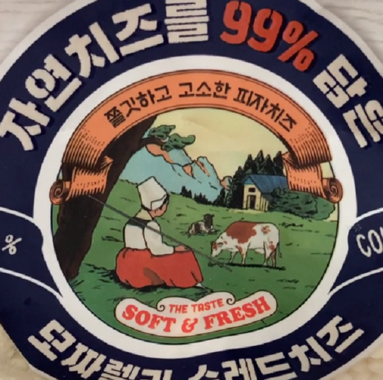 韓国で買ったチーズに入ってるこれは何ですか？