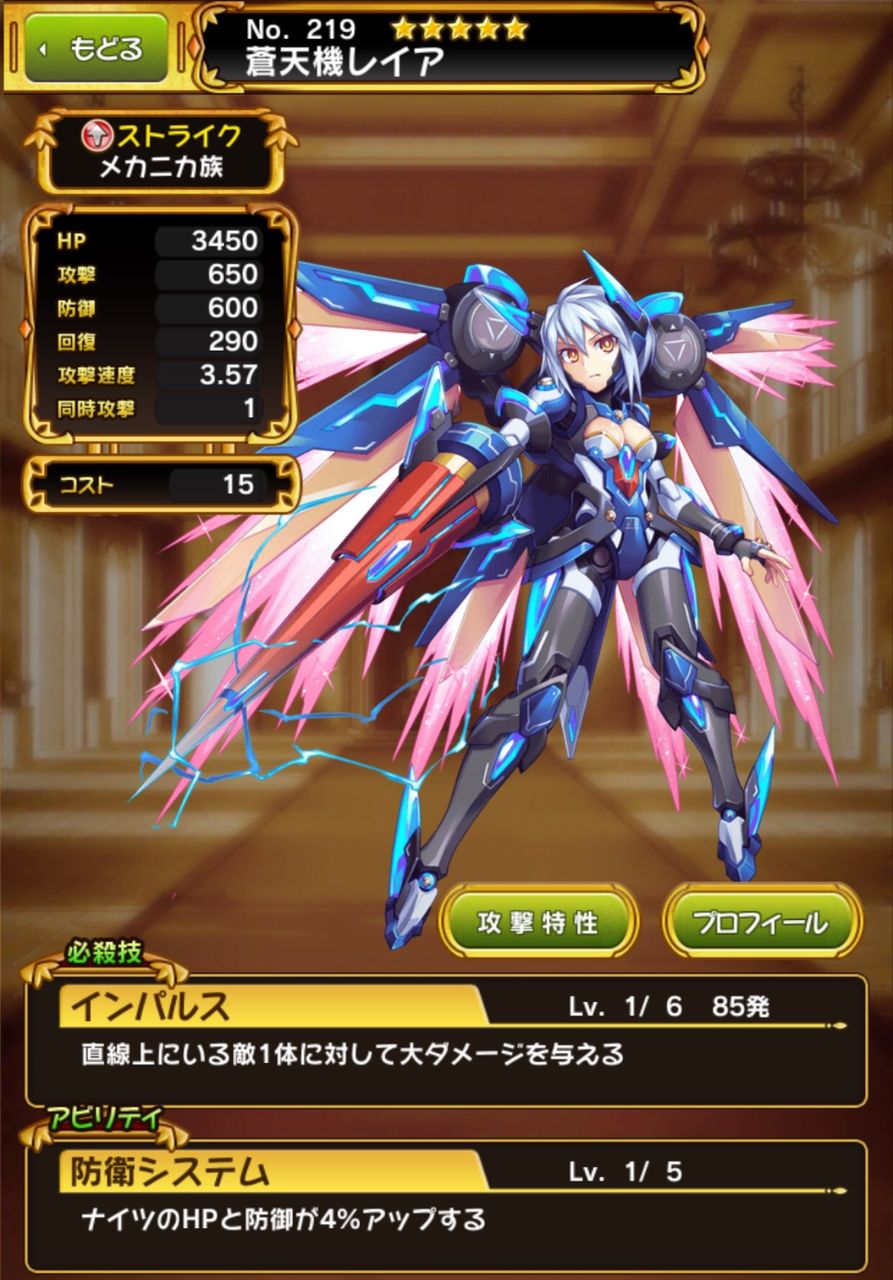 オオカミ姫 Ur 蒼天機レイア ポチ猫日記 オオカミ姫 Ur 蒼天機レイア ポチ猫日記