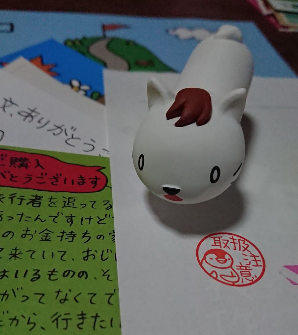 久々 伊藤製作所 オペラ座の怪人が好きっ