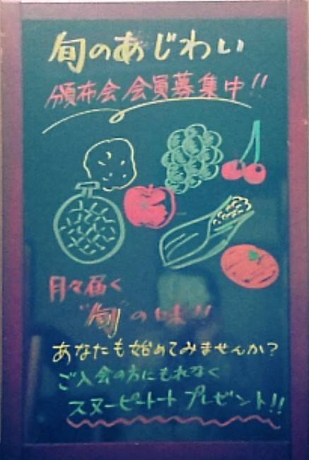 18年度の頒布会popを描いてみた オペラ座の怪人が好きっ 18年度の頒布会popを描いてみた オペラ座の怪人が好きっ