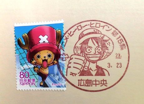 アニメヒーロー ヒロインシリーズ第15集 One Piece 特印 オペラ座の怪人が好きっ アニメヒーロー ヒロインシリーズ第15集 One Piece 特印 オペラ座の怪人が好きっ