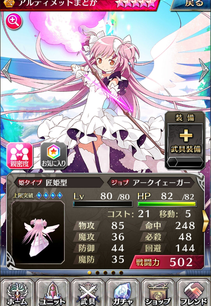 ファンキル 速と力気になるんだが Pvp運用にあたって中途半端ではないかね ファントムオブキル攻略 ファンキル 速と力気になるんだが Pvp運用にあたって中途半端ではないかね ファントムオブキル攻略