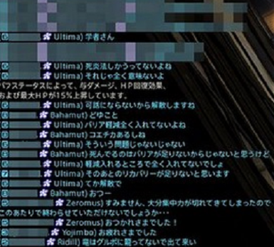 アマんだチャット