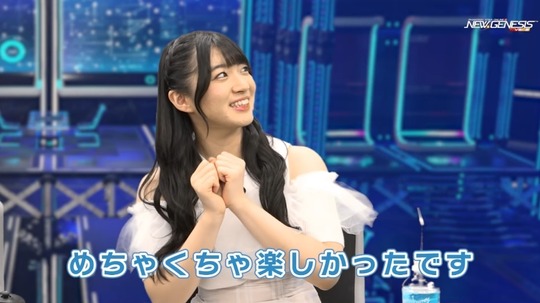 めちゃくちゃ楽しい