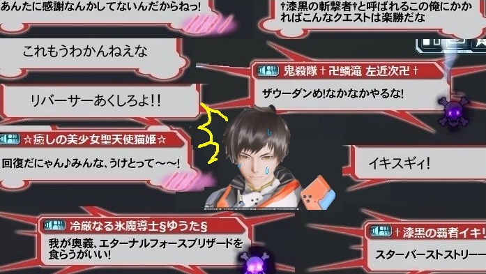 Ngs 回復 支援にaw入れてる奴w ぷそファン Pso2ngs Ngs 回復 支援にaw入れてる奴w ぷそファン Pso2ngs