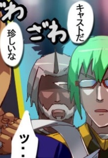 白きレギアス