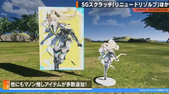 リニュードリゾルブ4