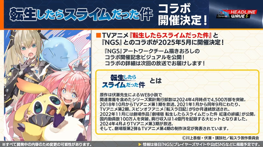 ホ決ラ催なスライムだ、件転生