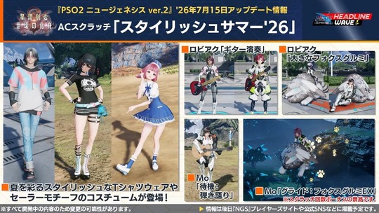 A (スクラッチ「スタイリッシュサマ ー ワ 6 」