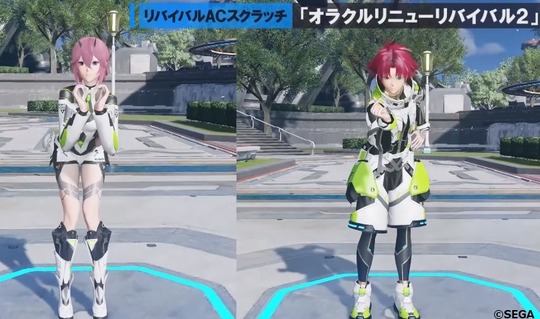 ニューリバイバル2