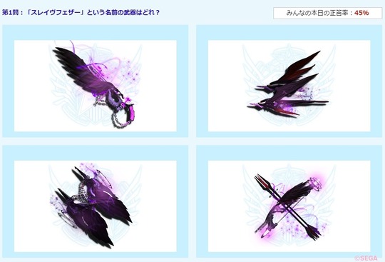 どれだよw
