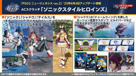 A (スクラッチ「ソニックスタイルヒロインズ」