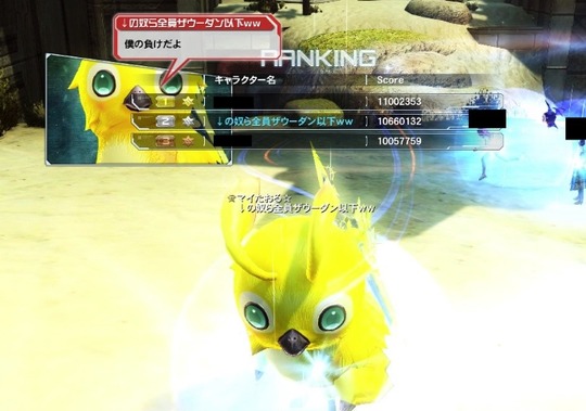 僕の負けだよ