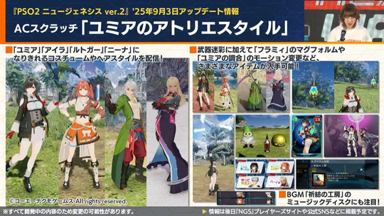 スクラッチ「ユミアのアトリエスタイル」