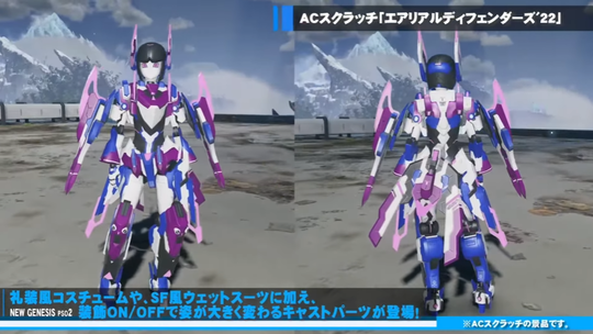 エアリアルディフェンダーズ.4