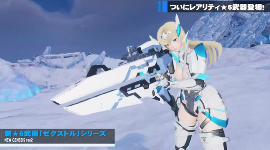 ゼクストルシリーズ