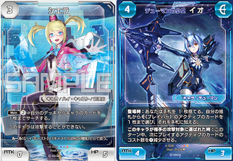 シエライオカード