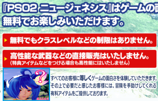 直接販売はしないんじゃなかったのかって？あれは嘘だ