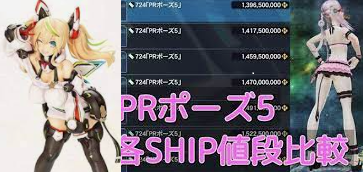 ジェネフィギュア PRポーズ5