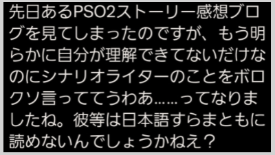 アンチファンダッタージ3