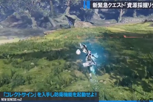 コレクトサイン草むしり