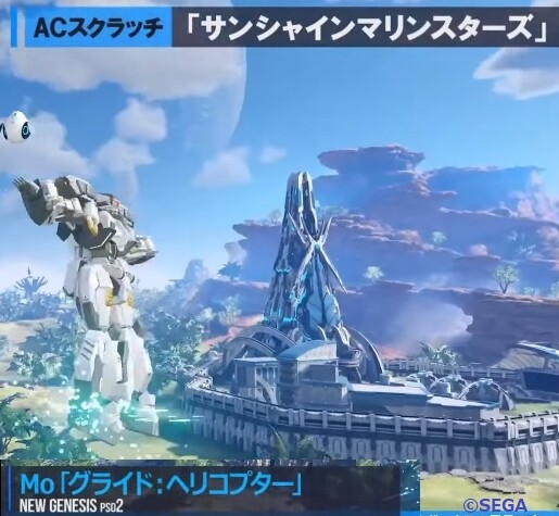 タケコプター