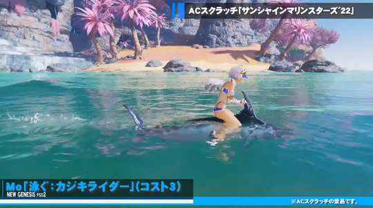 火慈来羅伊打亜2