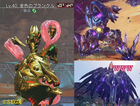 ブランクル 恐竜 ディンド