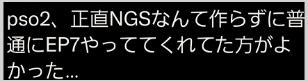 アンチファンダッタージ落ち完了