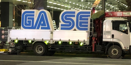 GASE