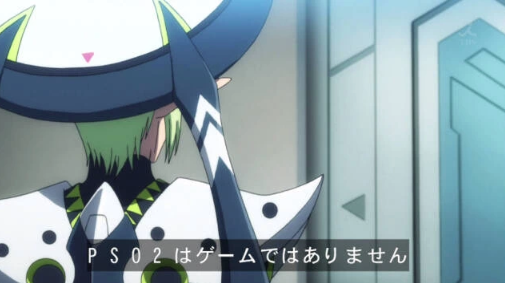 PSOはゲームじゃねえ