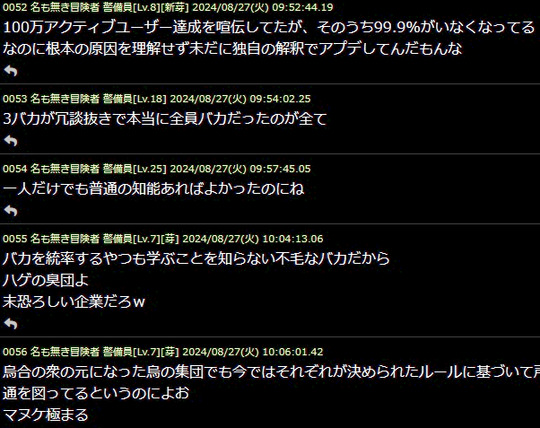 ブルプロ20247376