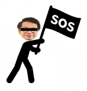 ヒロアライ SOS