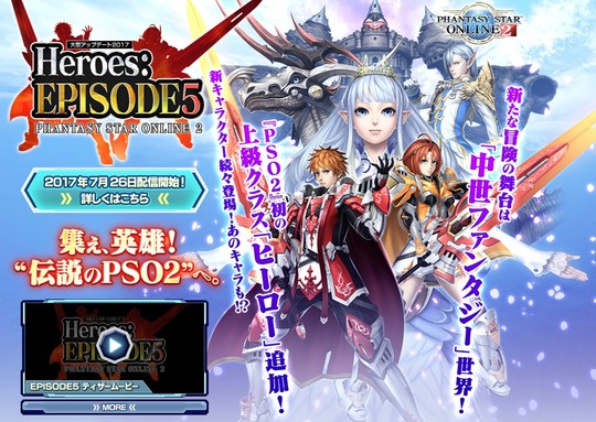 ヒーロー実装時