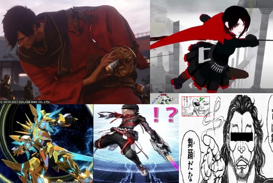 PA フォトンアーツ ブレイバー 侍