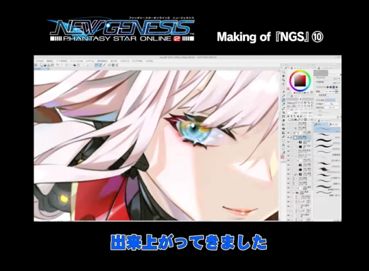 Making_of_NGS