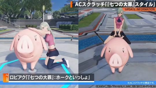 七つの大罪コラボ17