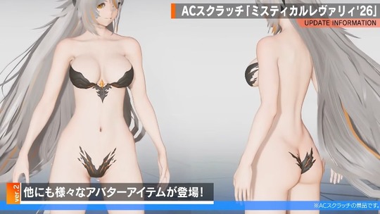 叡智インナー小v