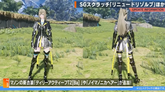 リニュードリゾルブ1